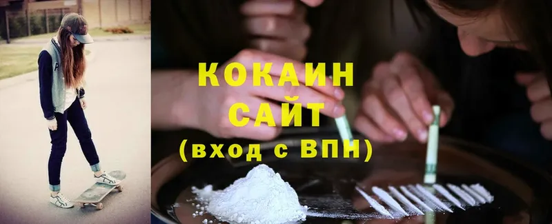 Cocaine VHQ Руза