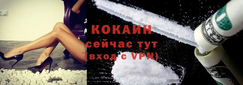 нарко площадка состав  гидра ТОР  Cocaine Эквадор  Руза  продажа наркотиков 