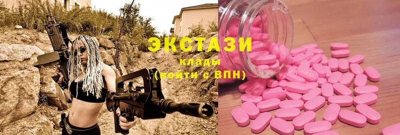 mega как войти  наркота  Руза  Ecstasy MDMA 