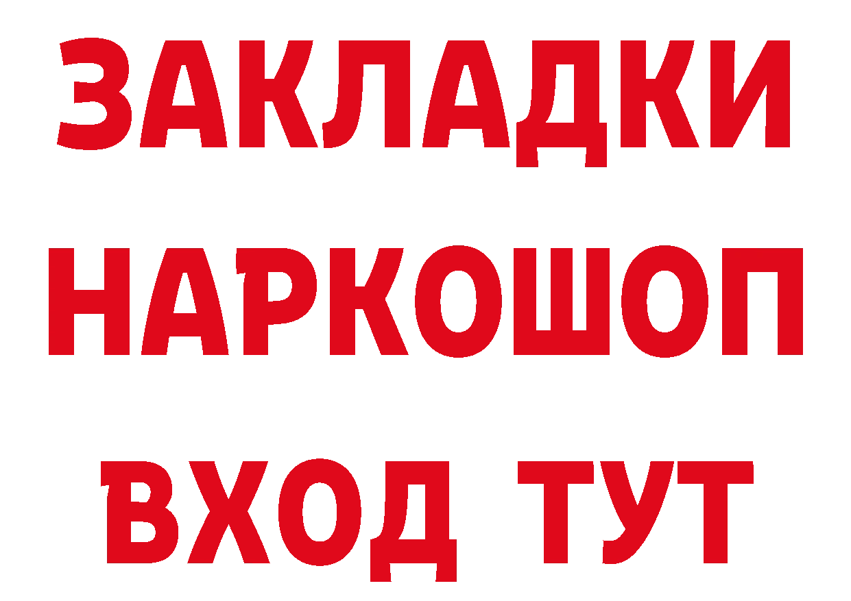 Амфетамин VHQ как войти площадка ОМГ ОМГ Руза