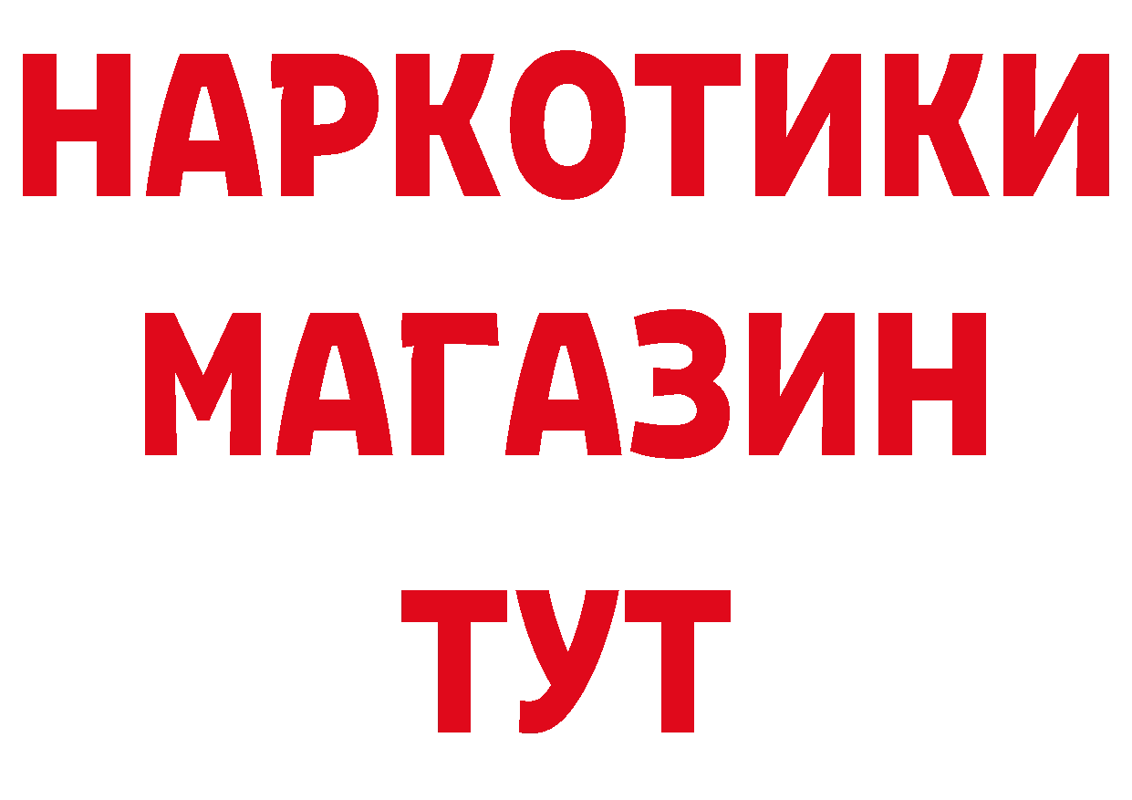 Дистиллят ТГК вейп с тгк зеркало это гидра Руза